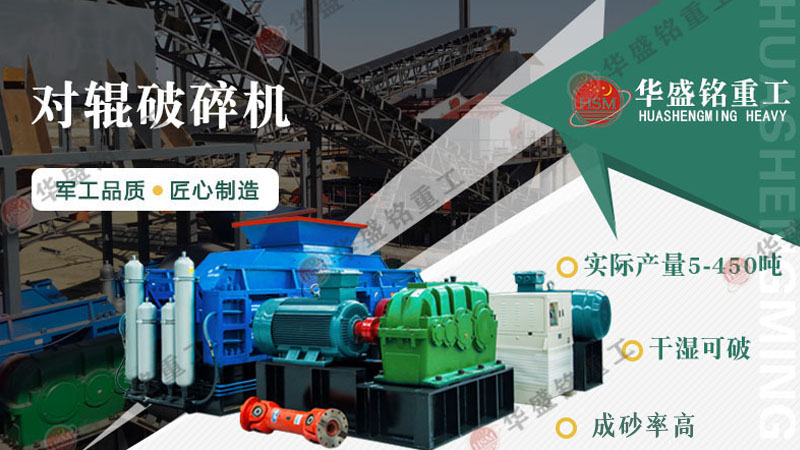 風(fēng)化砂破碎機(jī)多少錢(qián)一臺(tái)