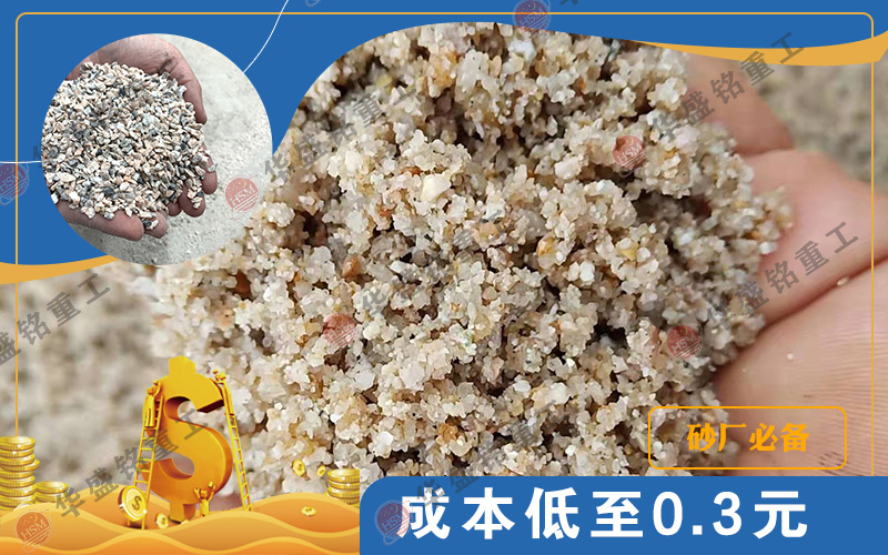 ����ɽʯ��ɰ�C(j��)�S�ң������X��