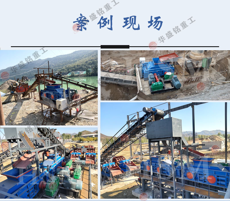 山石制砂機(jī)設(shè)備_山石制砂機(jī)優(yōu)勢(shì)_山石制砂機(jī)廠家價(jià)格