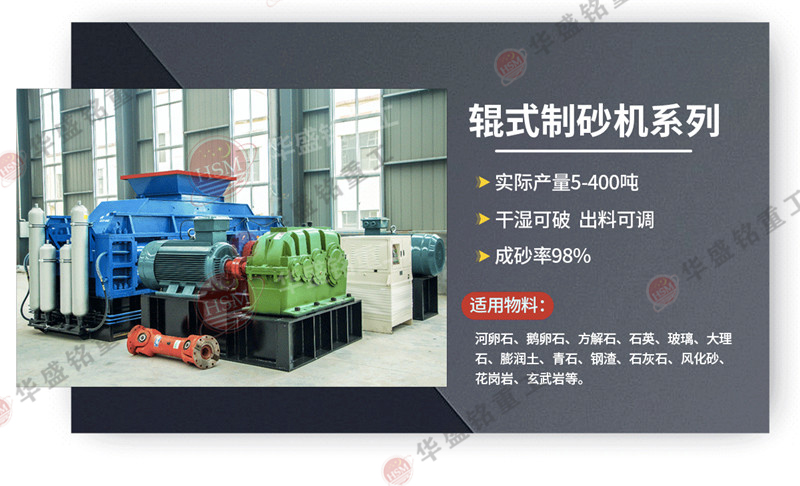 С��ʯ�^��ɰ�C(j��)�ķN���ã���(du��)݁��ɰ�C(j��)�����Xһ�_(t��i)��