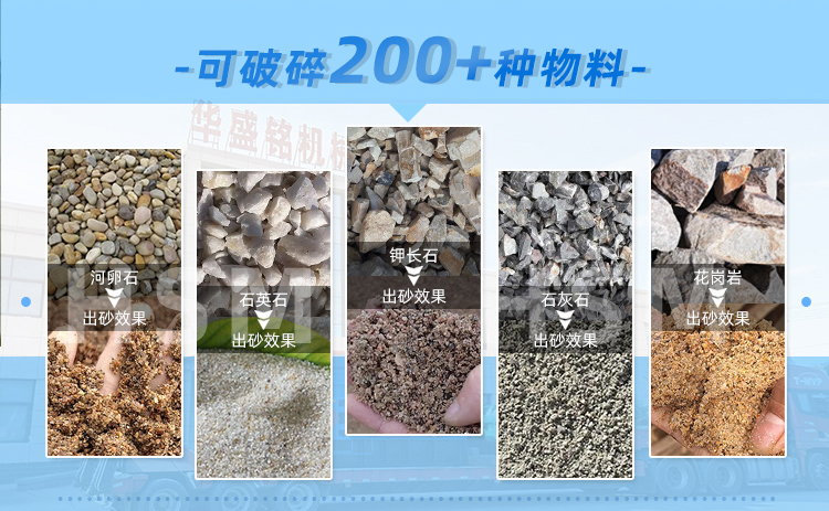 ��ʯ�����ô�����ɰ�C����݁����C���������